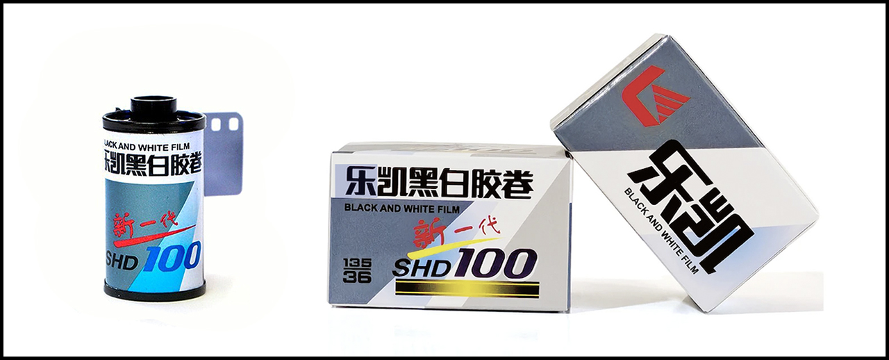 Lucky SHD 100  film